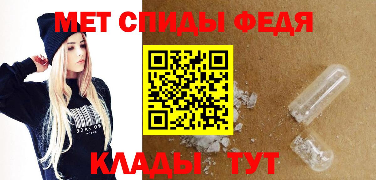 Стрежевой  Амфетамин Premium  АМФ  Амфетамин  Вход с VPN 