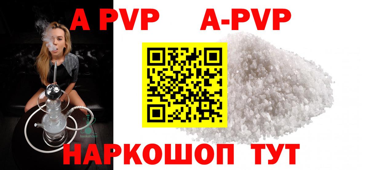 Alfa_PVP СК КРИС Стрежевой