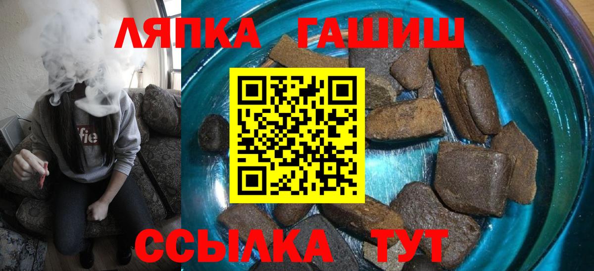 Гашиш VHQ Стрежевой
