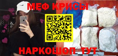 бутират Новокубанск