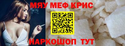 скорость mdpv Новозыбков