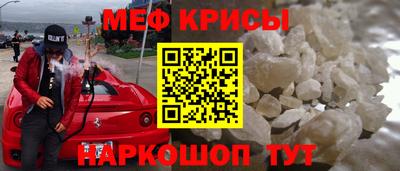 бутират Новокубанск