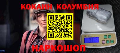 скорость mdpv Новозыбков