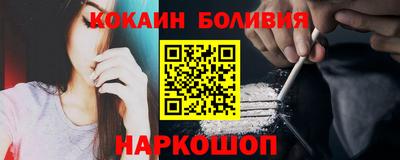скорость mdpv Новозыбков