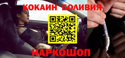 бутират Новокубанск