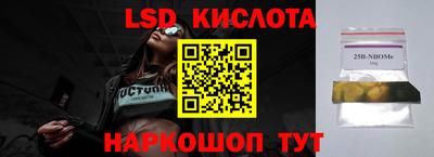 скорость mdpv Новозыбков
