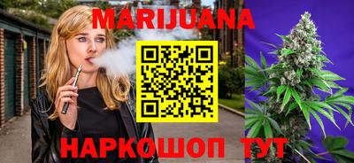 бутират Новокубанск