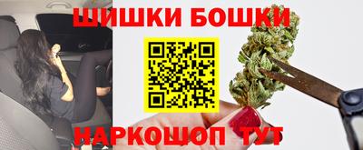 бутират Новокубанск