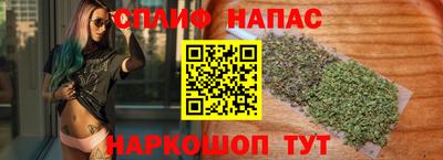 скорость mdpv Новозыбков