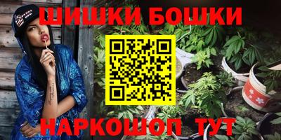 бутират Новокубанск