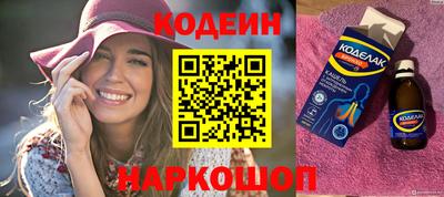 бутират Новокубанск