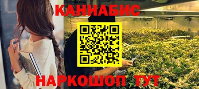 бутират Новокубанск