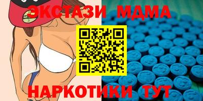 скорость mdpv Новозыбков