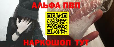 бутират Новокубанск