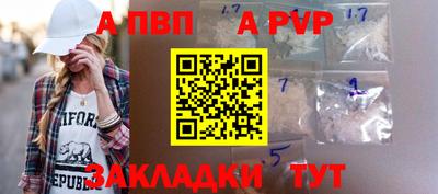 стаф Новодвинск