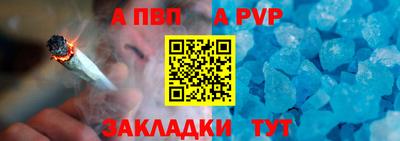 скорость mdpv Новозыбков