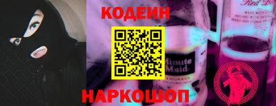 скорость mdpv Новозыбков