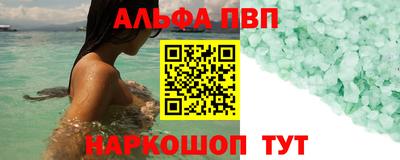 скорость mdpv Новозыбков