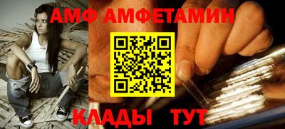бутират Новокубанск