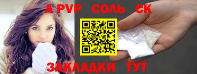 бутират Новокубанск
