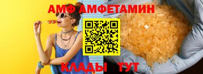стаф Новодвинск