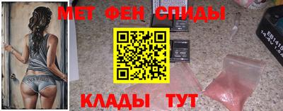 скорость mdpv Новозыбков