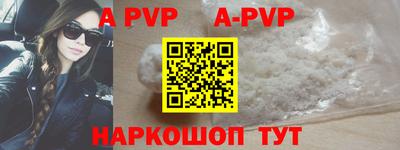 стаф Новодвинск