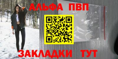 скорость mdpv Новозыбков