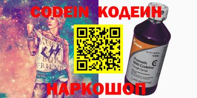 стаф Новодвинск