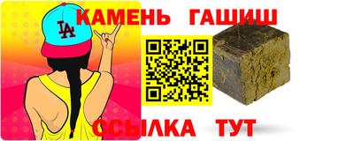 бутират Новокубанск
