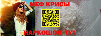 бутират Новокубанск