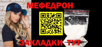 скорость mdpv Новозыбков