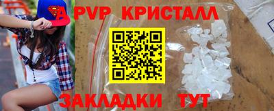 бутират Новокубанск
