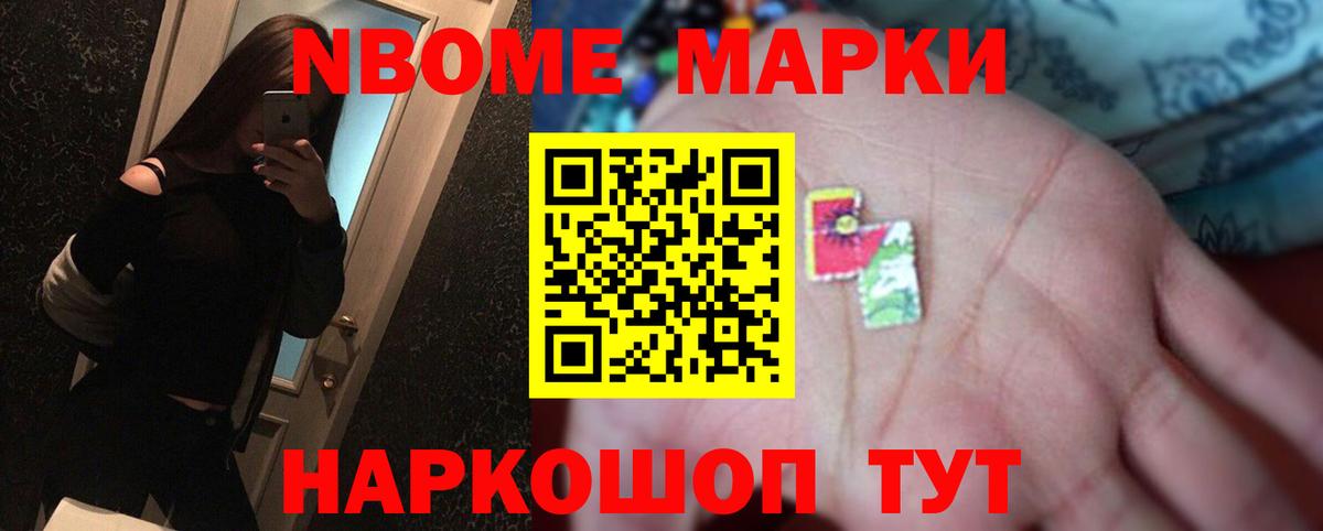 Лсд 25 экстази кислота  МЕГА ссылки  Стрежевой  Вход с VPN  LSD-25 экстази кислота 