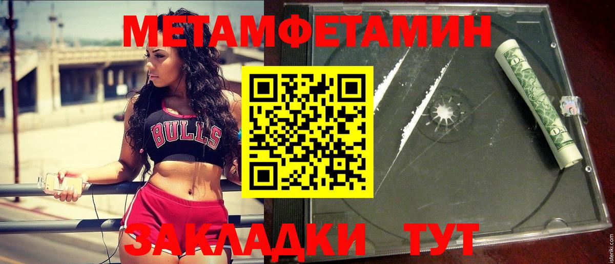ГАШИШ Стрежевой