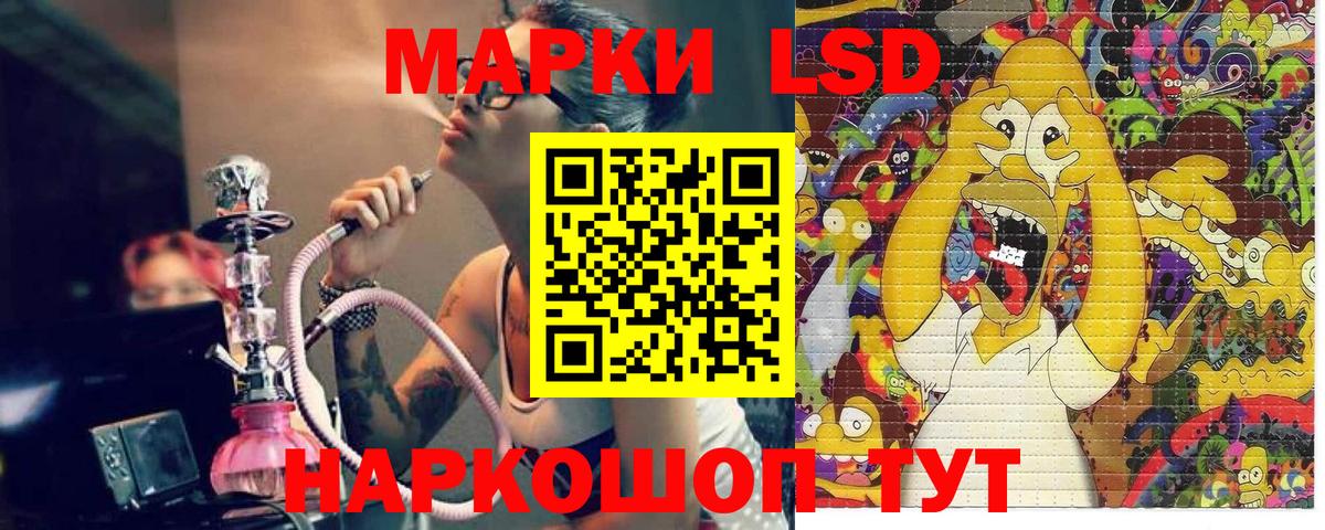 цены   Марки 25I-NBOMe 1500мкг  Марки 25I-NBOMe 1500мкг  Вход с VPN  Стрежевой 