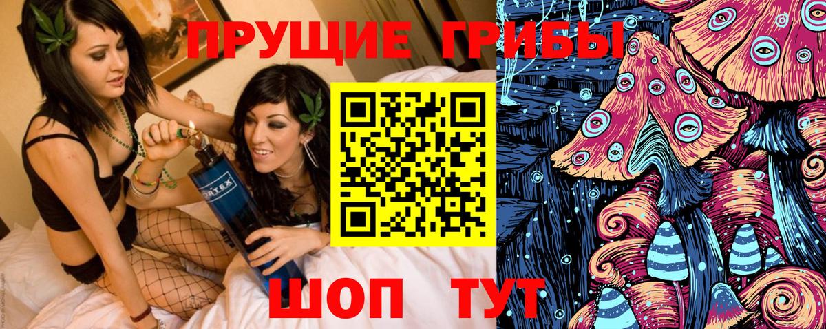 ГАШИШ  Вход с VPN  Кокаин  Стрежевой  МАРИХУАНА  MDMA  Меф МЯУ МЯУ кристаллы  A PVP СК  
