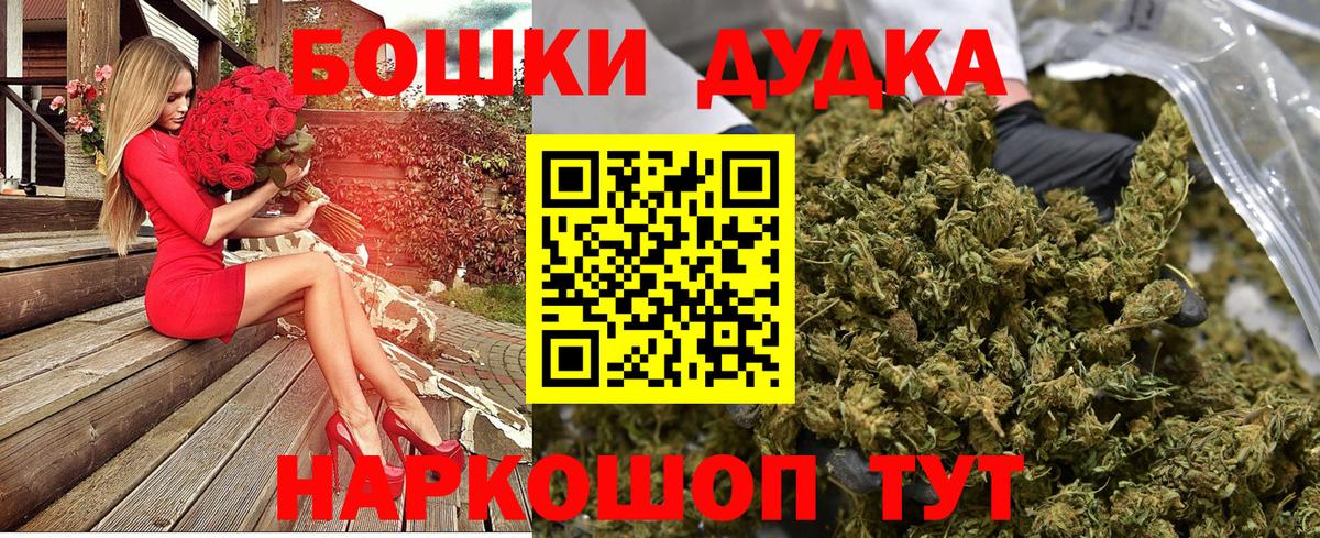 Каннабис гибрид Стрежевой